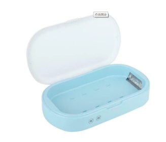 New 5V Double UV Phone Sterilizer Box Jewelry Phones Cleaner Personal Sanitizer Disinfection Box with Aromatherapy (Color: Blue)